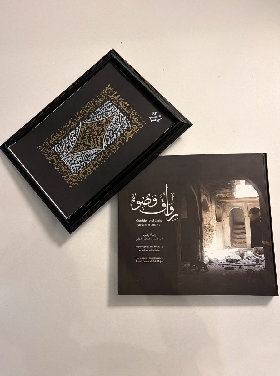 Hussain Al Zayer tweet media