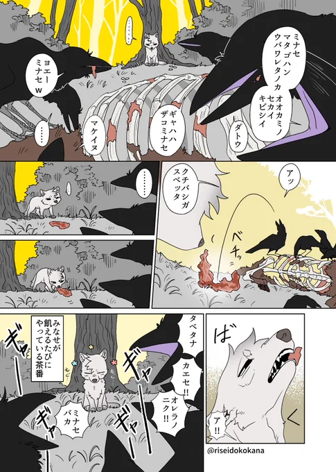 ゆかいなやつらまとめ(1P完結) 
