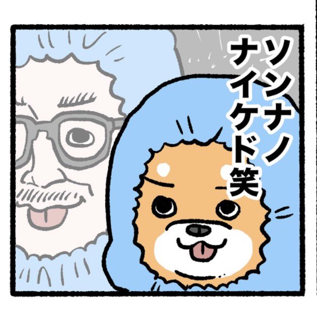 タカフミ tweet media