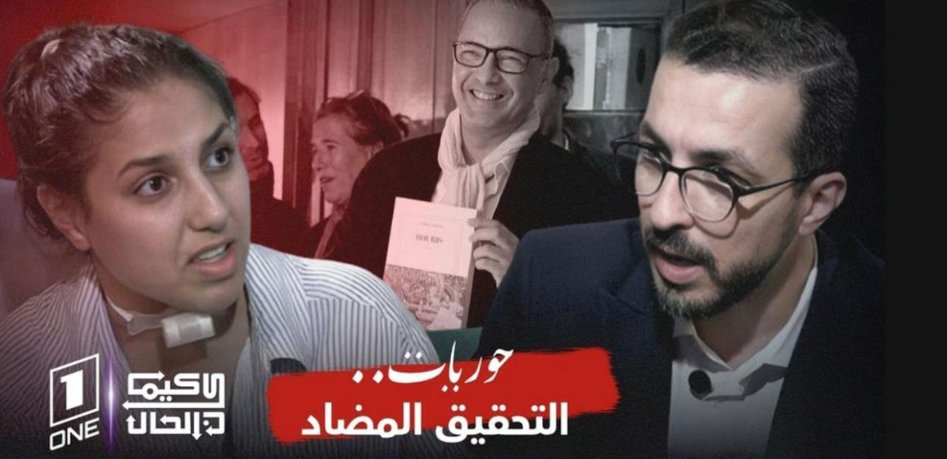 Younes Sabeur Cherif tweet media