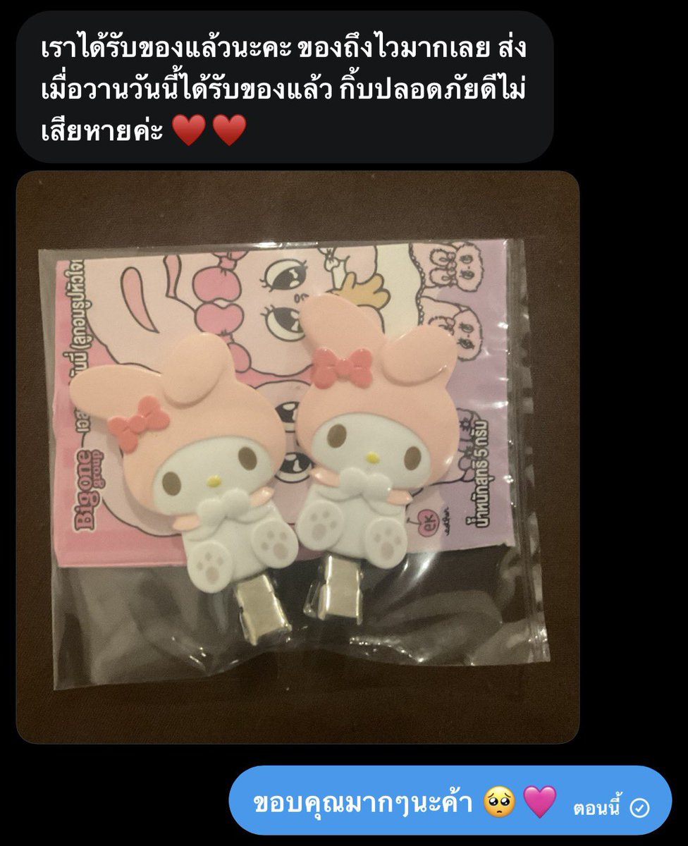 。。。 tweet media