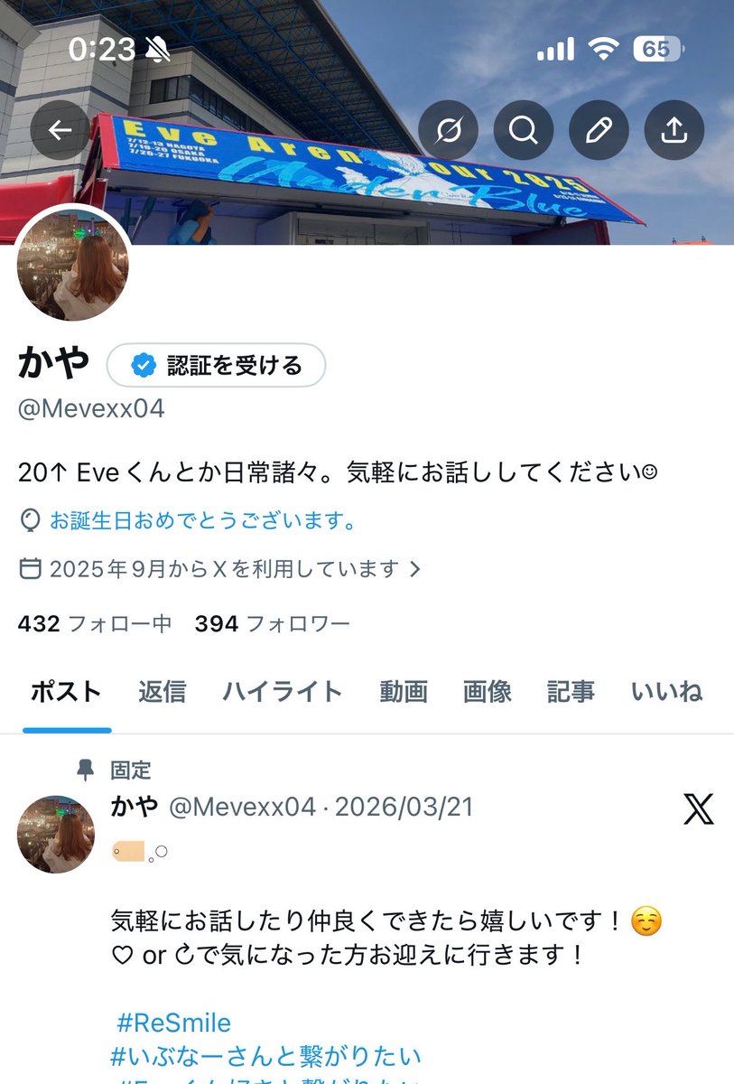 かや tweet media