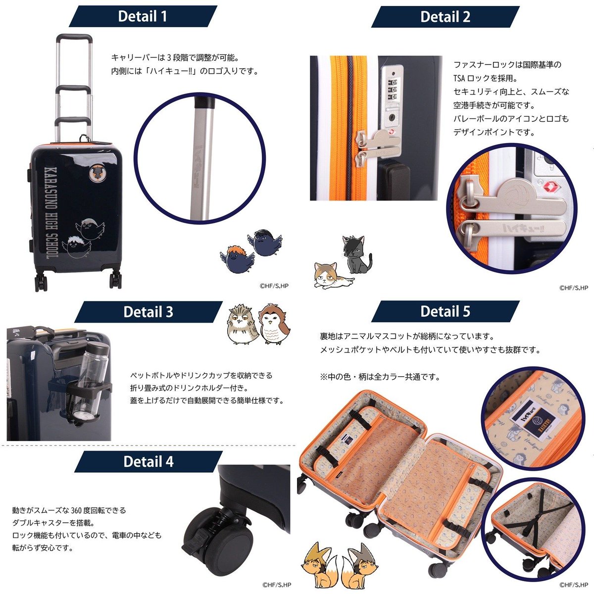 ハイキュー!! グッズ&情報 tweet media