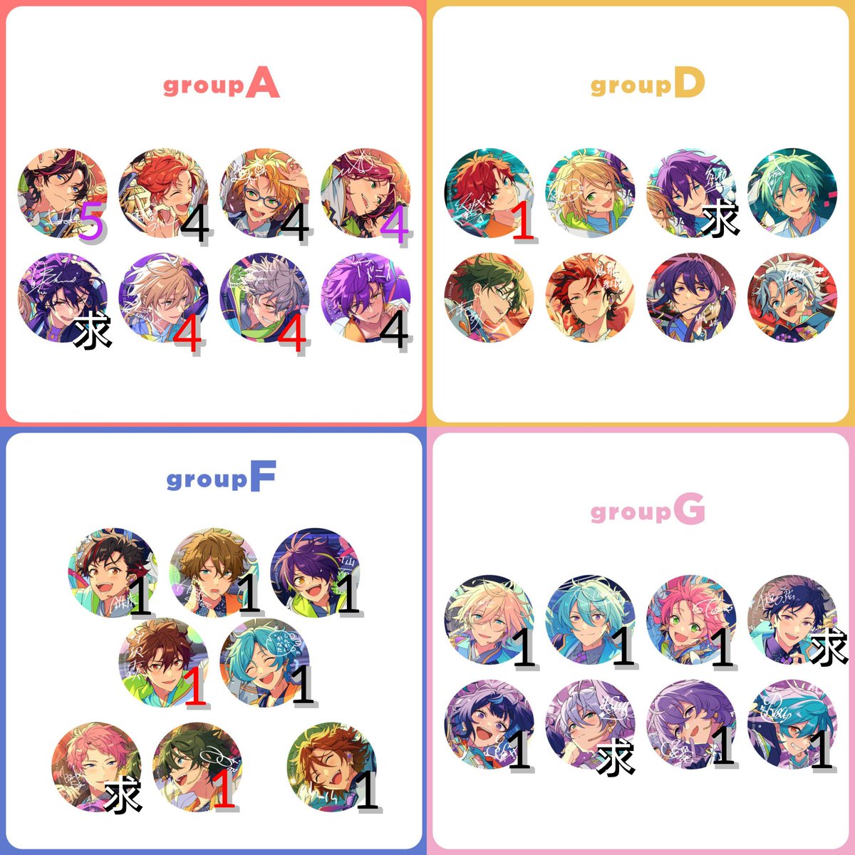 あんスタ 交換 譲渡】10周年 缶バッジ CANBA!! 受取済未開封 譲)北斗 