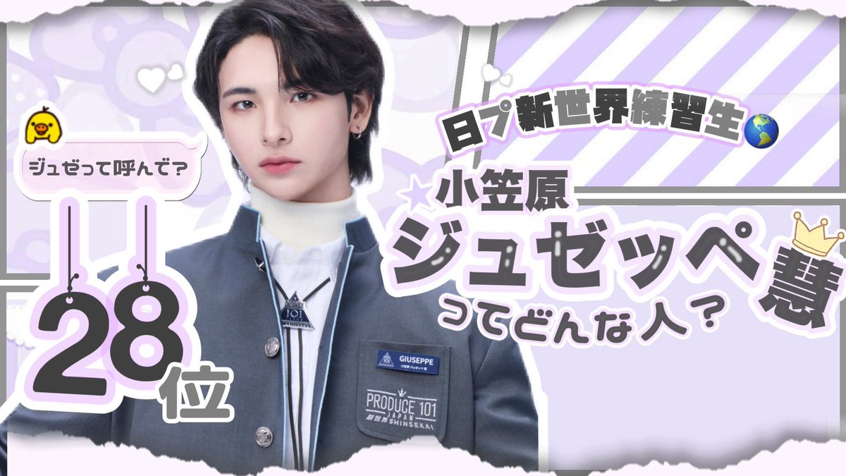 ももな🦢 tweet media
