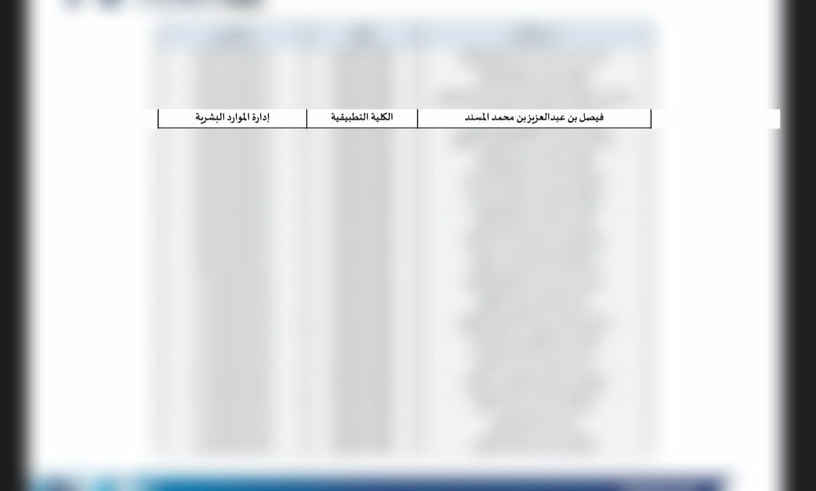 فيصل المسند 🎓 tweet media