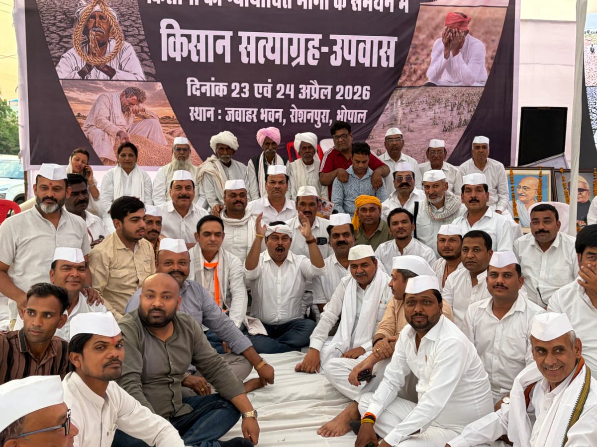 Amit Sharma INC tweet media