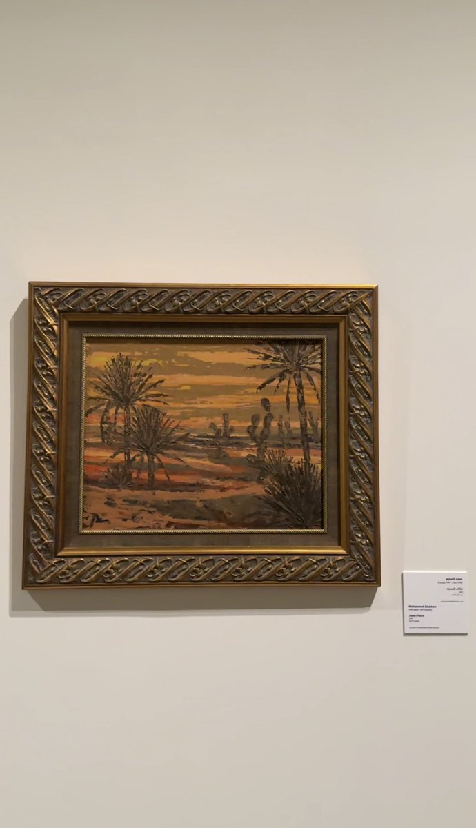 زياراتي لمعرض بدايات الحركة الفنية السعودية 
 في المتحف الوطني كانت تجربة جميلة ورهيبه 🤩🎨🇸🇦