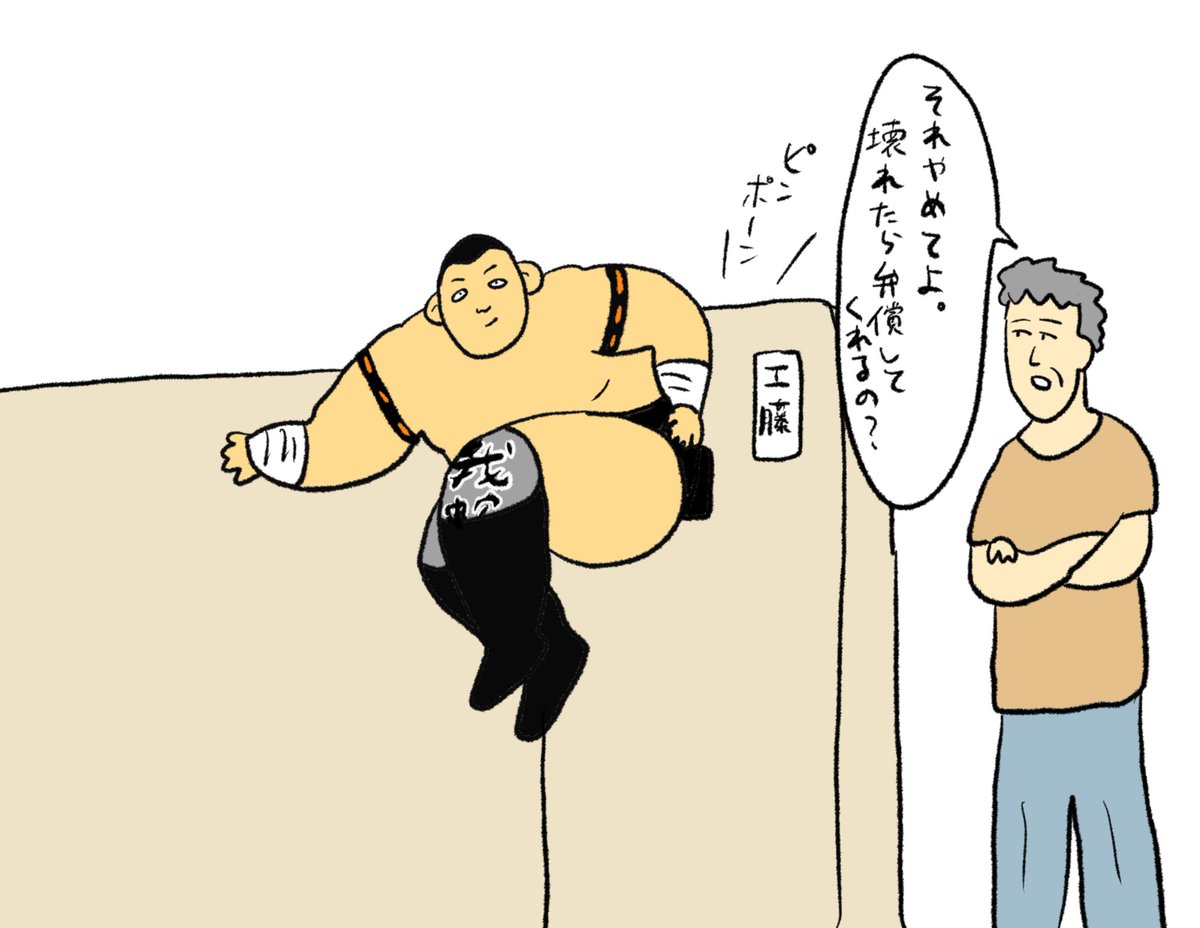 フレ兄 tweet media