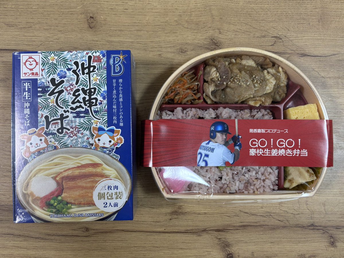 かみばやし だーすけ tweet media