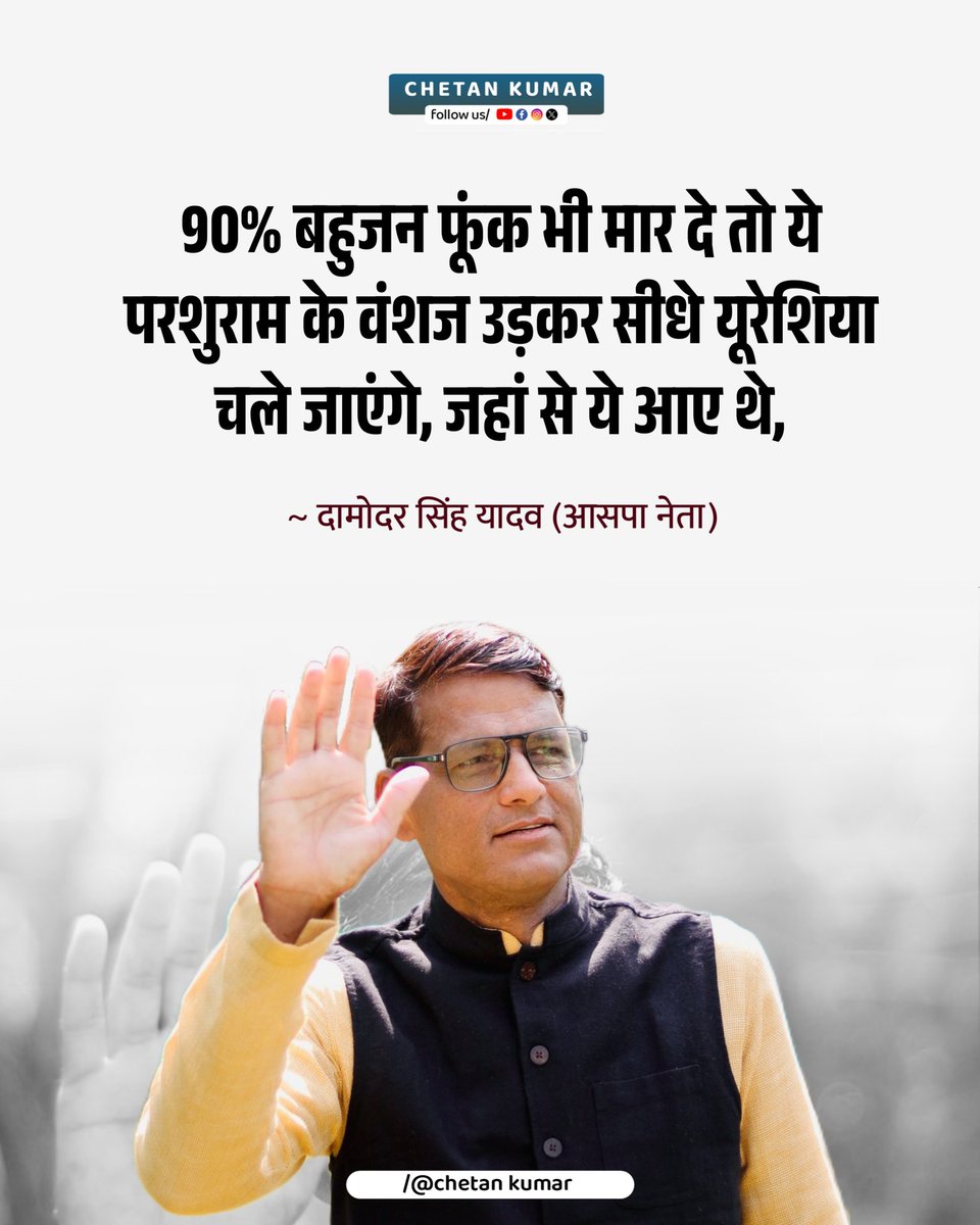 Chetan Kumar tweet media