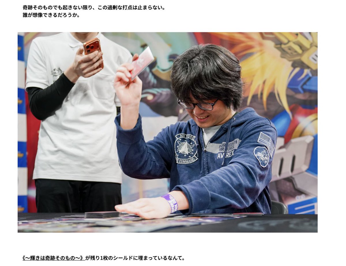 suigin_dm's tweet photo. ここ死ぬほどかっこいい https://t.co/fgPAFv13oJ