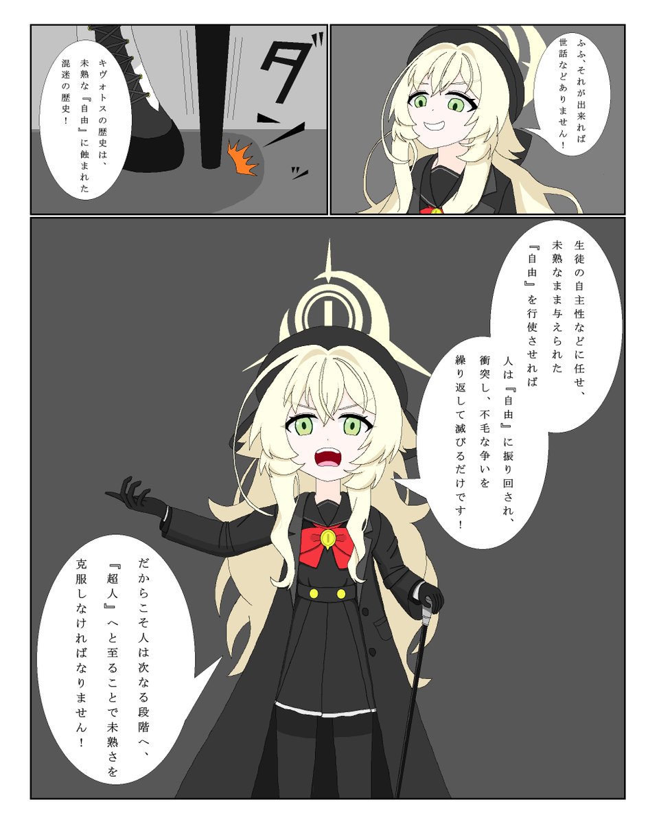 ギザの三大ポン酢@遅筆調味料 tweet media