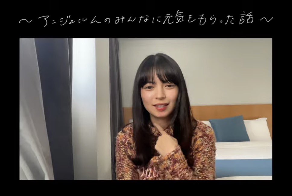かみこ「最近ネガティブ気味なんだけど、こないだツアー2日目でお疲れのアンジュメンから『みんなに元気ください！』と言われて久しぶりにふざけた動画送ったら、メンバーからもふざけた動画来て、泣けるくらい元気もらった。その後電話繋いで『お互い頑張ろうね！』て言われてまた元気もらった」