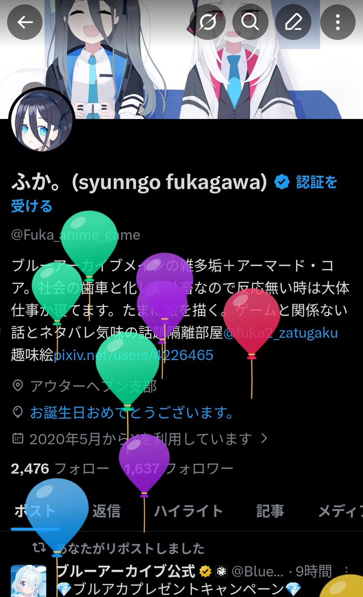 ふか。(syunngo fukagawa) tweet media
