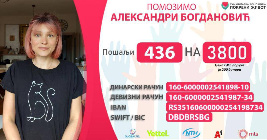 Molim vas, hajde da pomognemo Aleksandri.