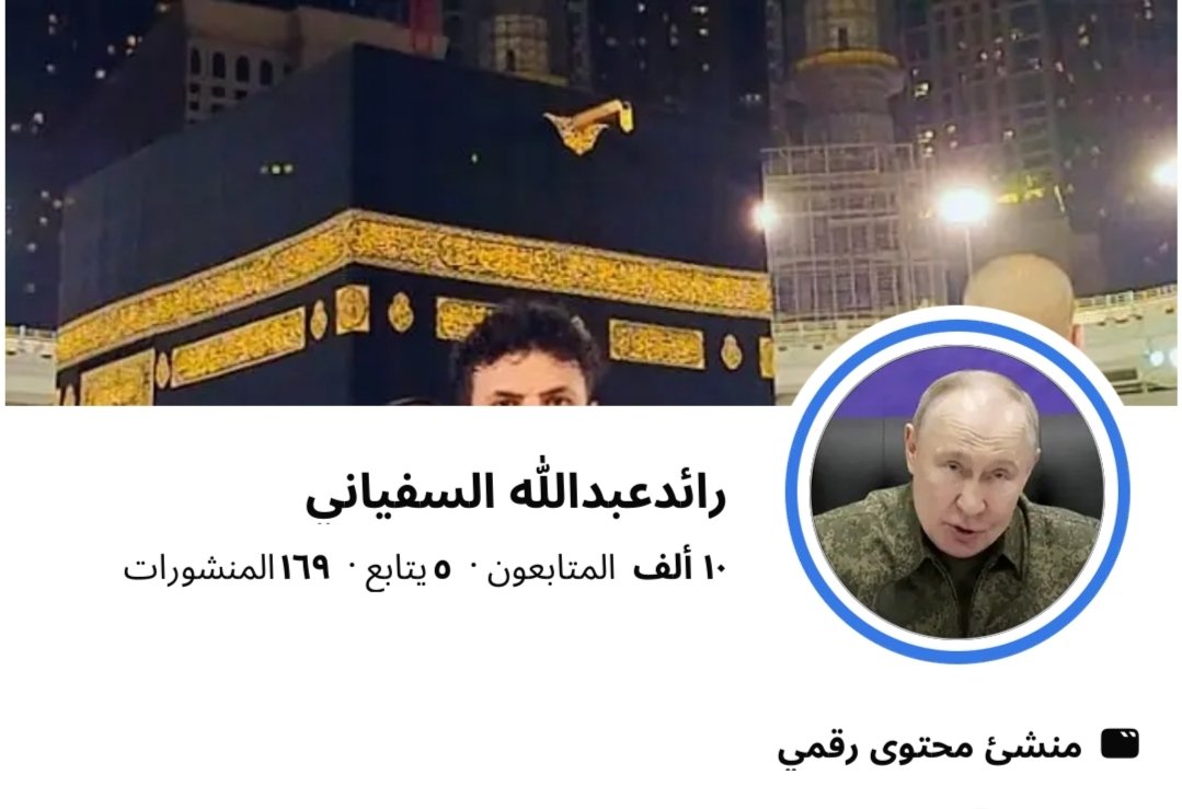 مركز الإعلام الرقمي tweet media