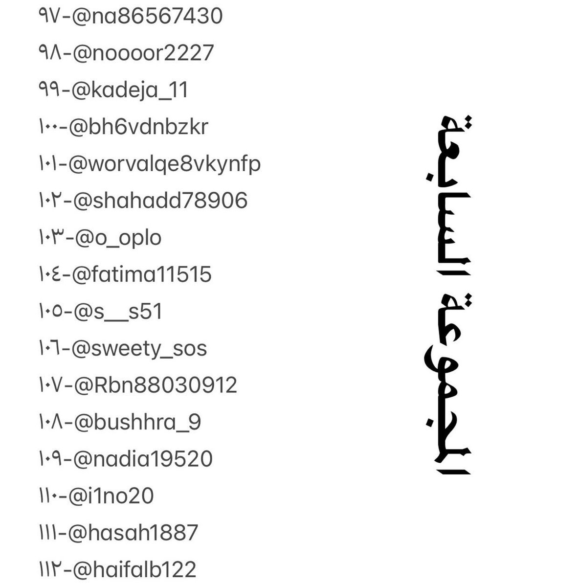 عبدالعزيز أحمد بغلف🇸🇦 tweet media