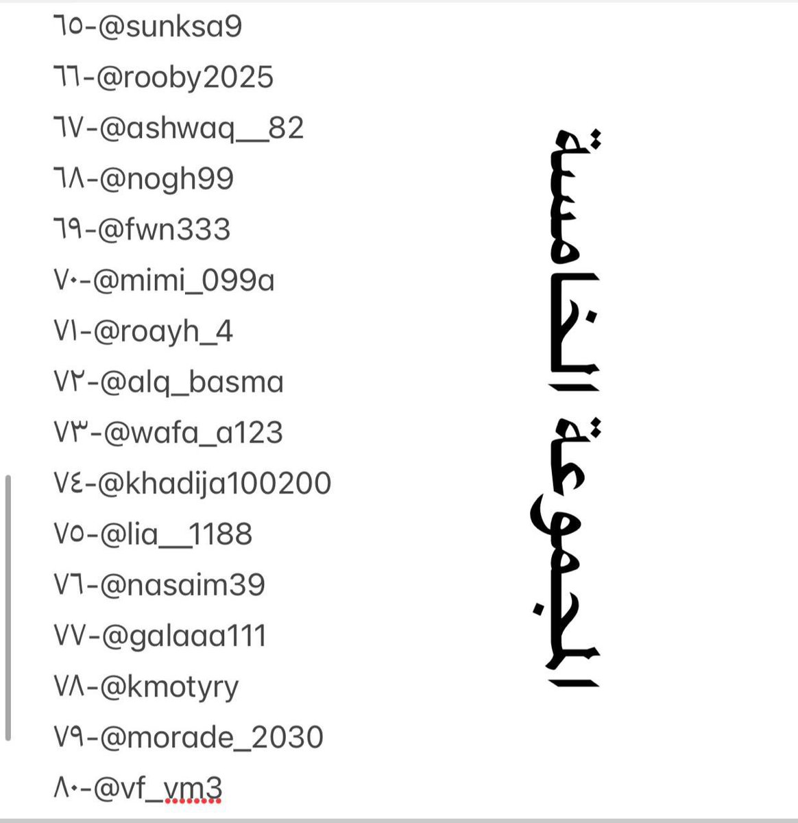 عبدالعزيز أحمد بغلف🇸🇦 tweet media