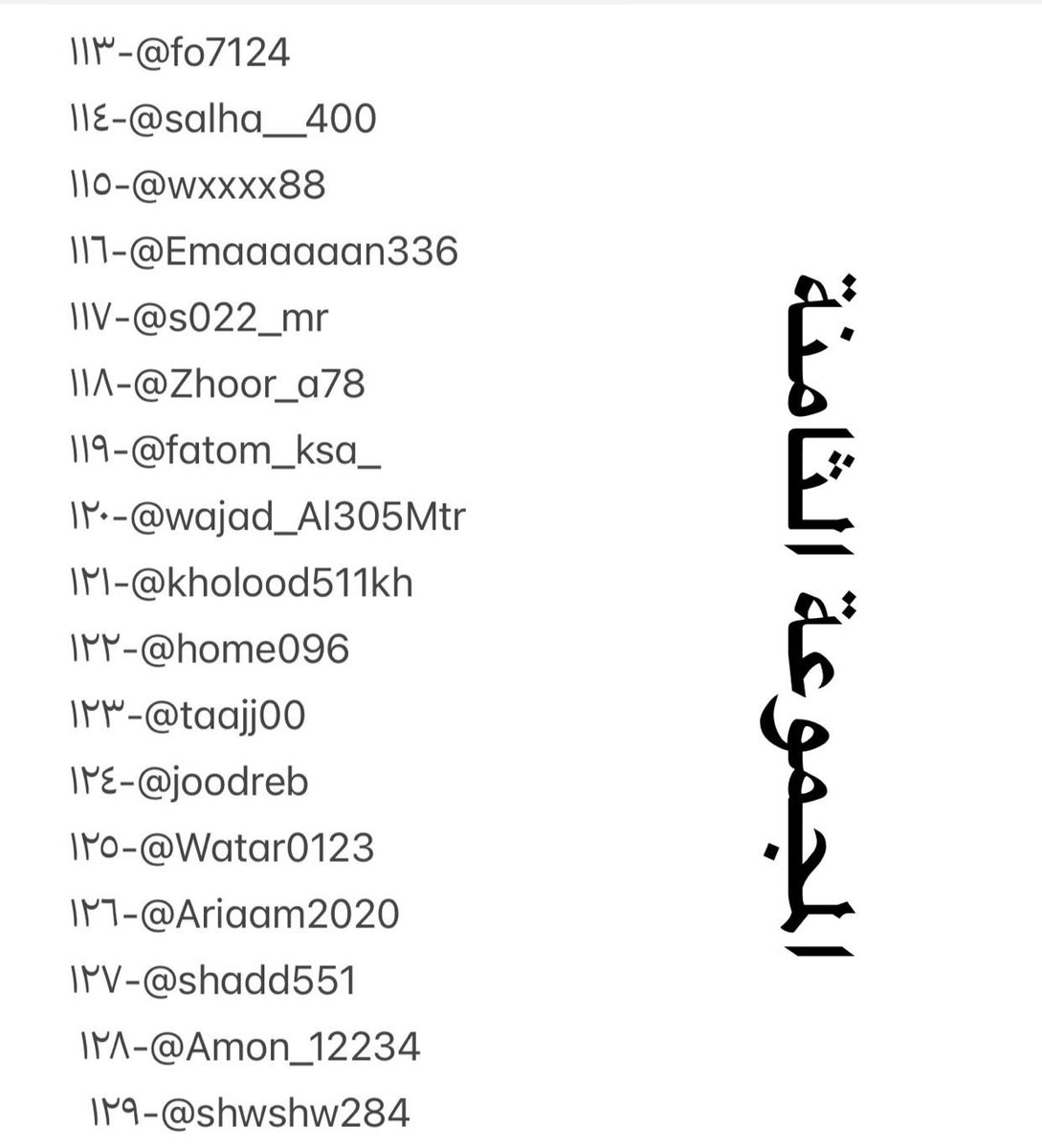 عبدالعزيز أحمد بغلف🇸🇦 tweet media