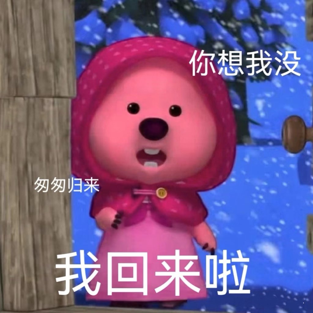 被窝哲学家 tweet media