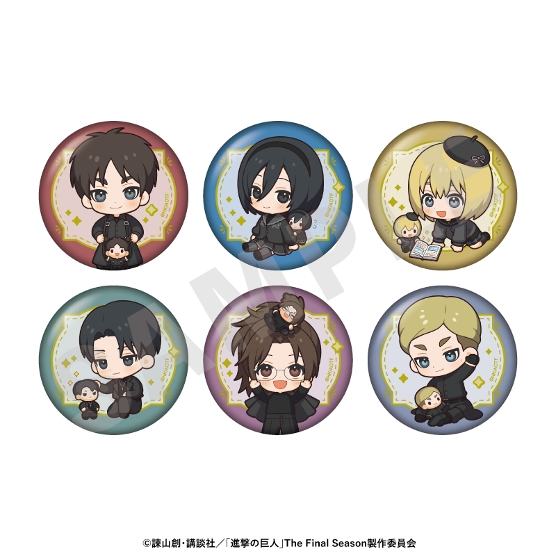 アニメイトオンラインで予約開始！

TVアニメ『進撃の巨人』 ミニキャラブラックコーデシリーズ トレーディング缶バッジ（全6種）

j-hobby.net/mate/1580040.h…