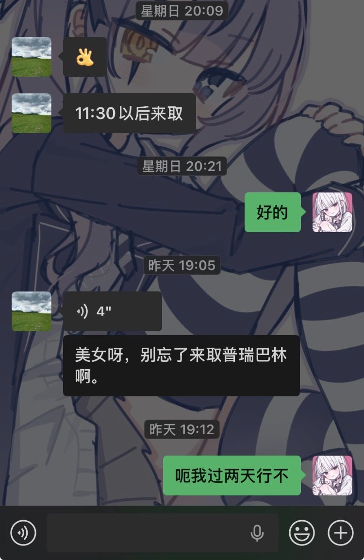 安安👻 tweet media