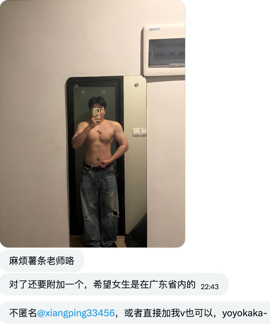 食堂怪谈（薯条的交友投稿号） tweet media