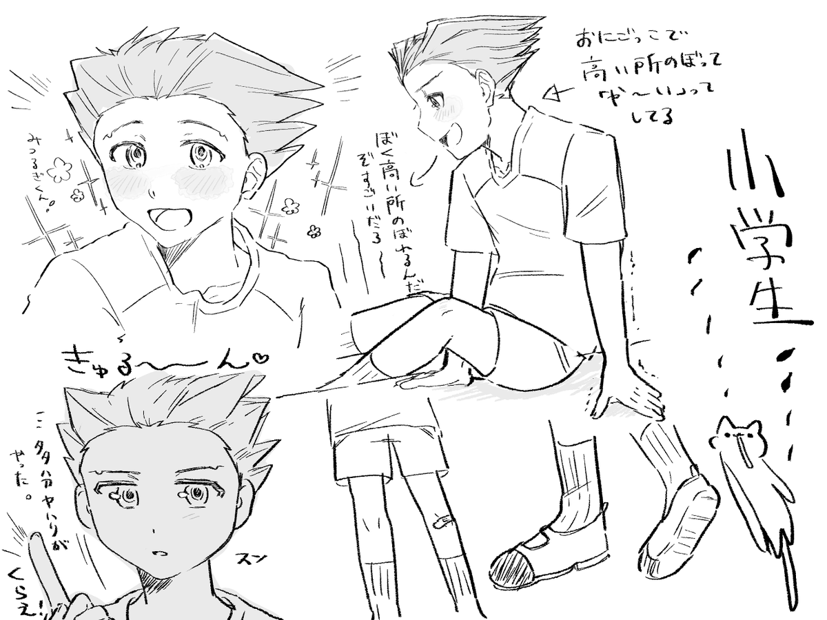 ろ。風呂 tweet media