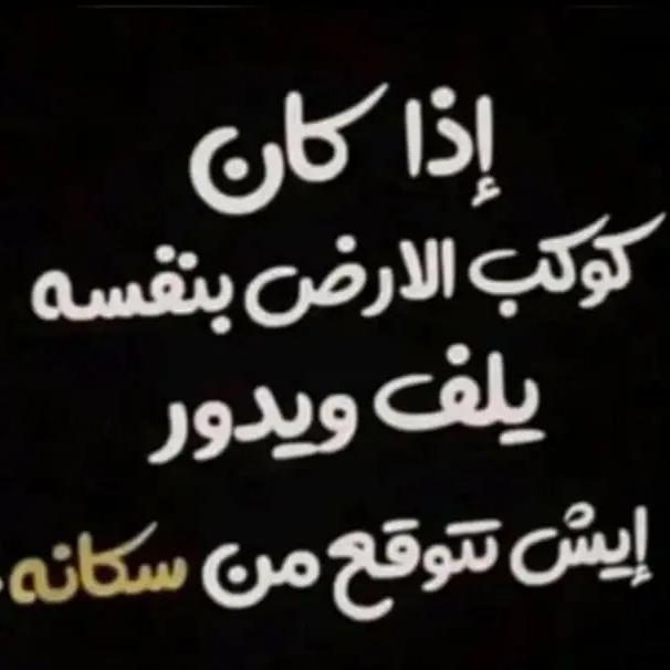 ابوعلي القعم (@alqhady54370) on Twitter photo 