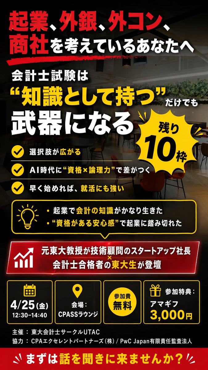 UTACofficial's tweet photo. https://t.co/zVZ3v6TSWu