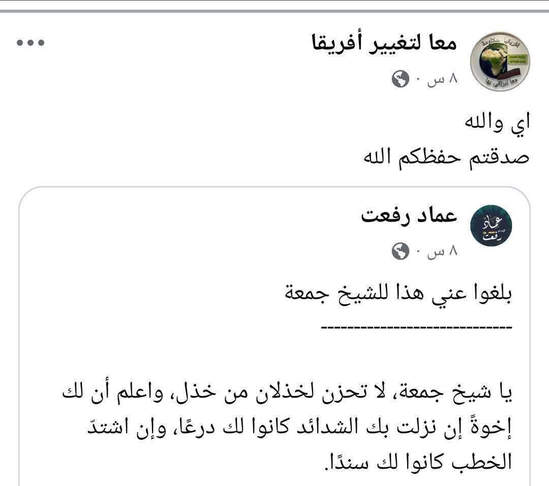 حمزة بنور tweet media