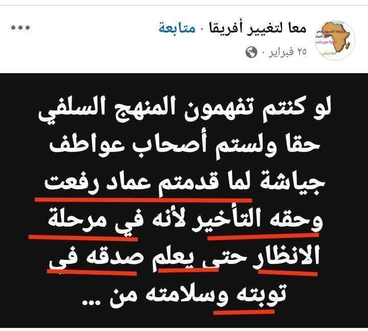 حمزة بنور tweet media