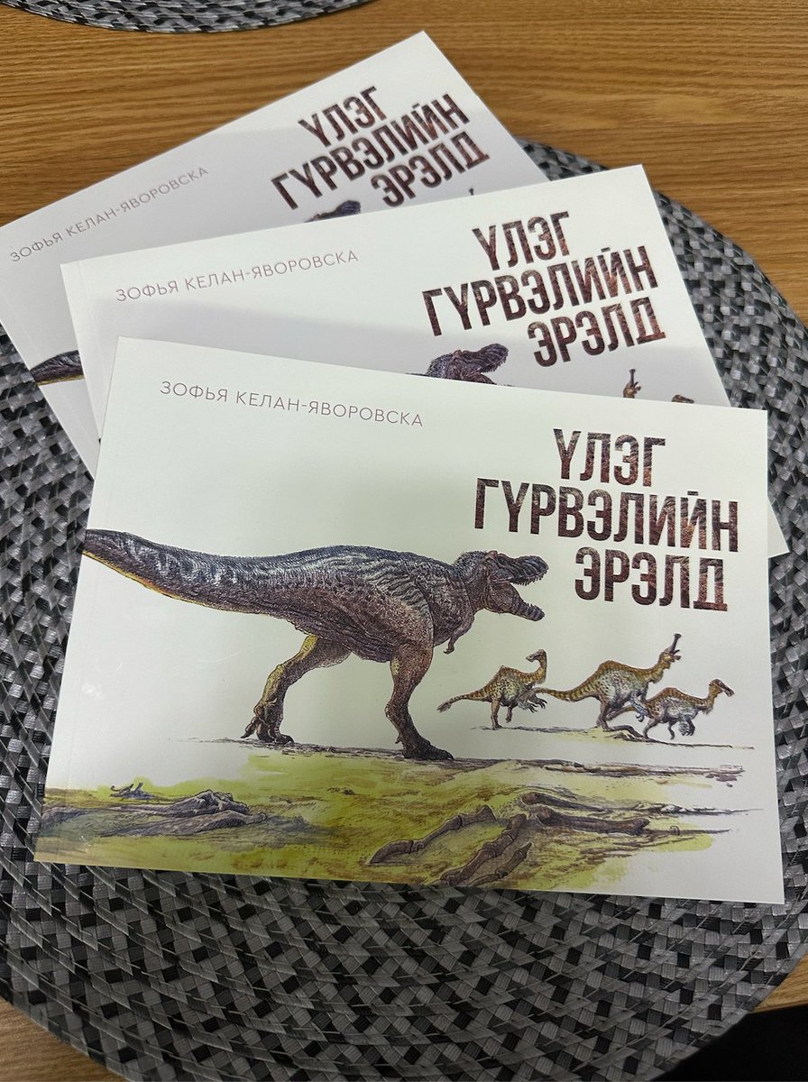 Gereltuv Dashdoorov tweet media