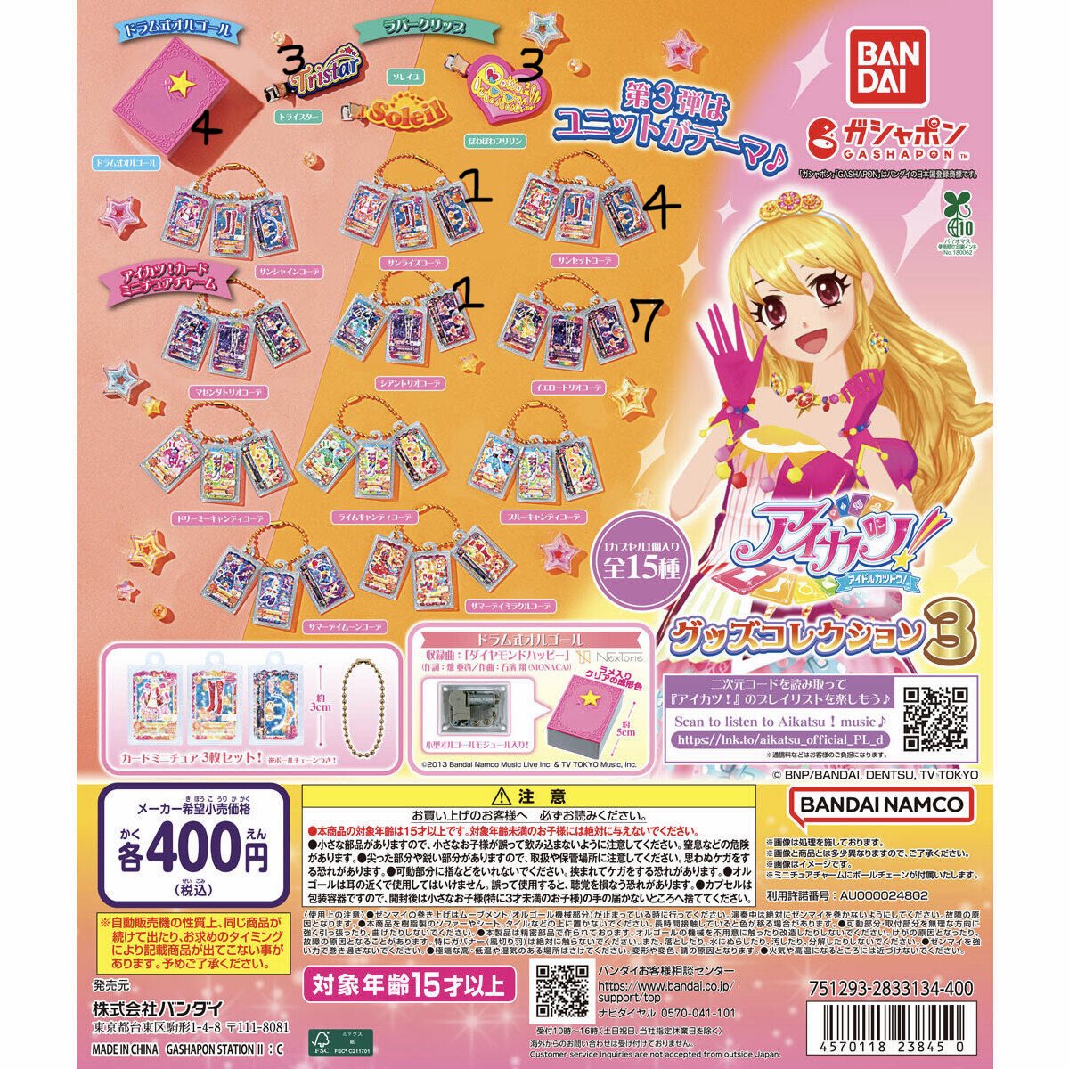 な tweet media