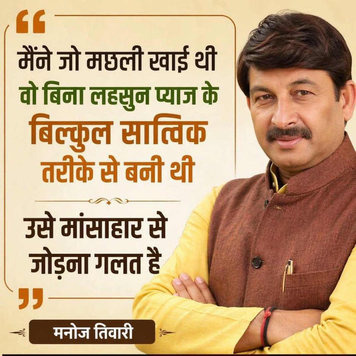 Kirti Azad tweet media
