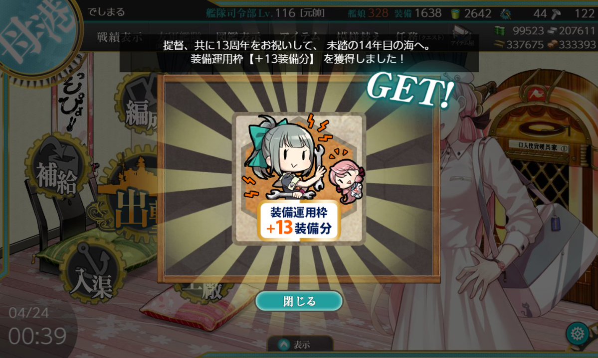 ぶっきー@大湊 tweet media