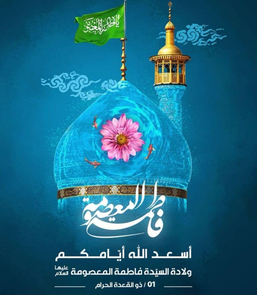 ثامرالشمري الكربلائي tweet media