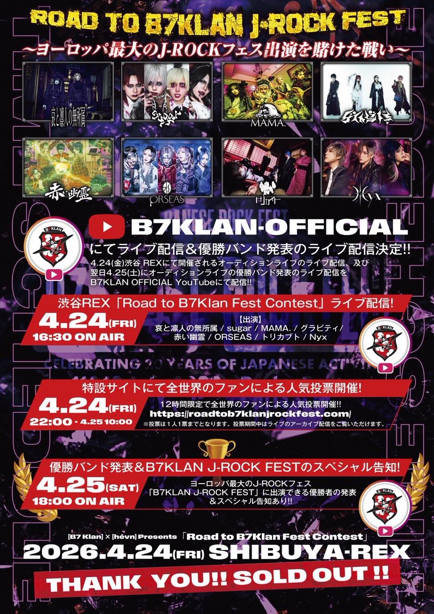 哀-i-🎒哀と凛人の無所属 tweet media