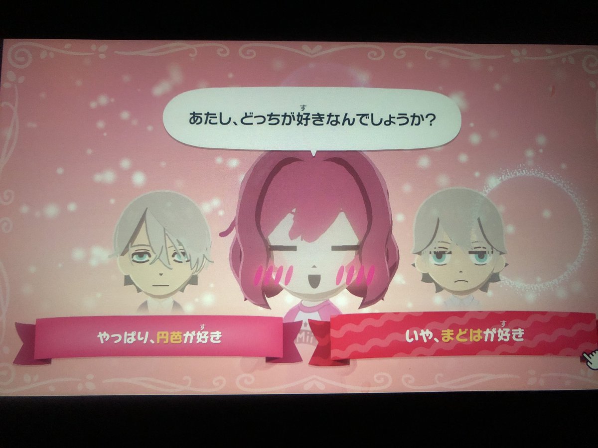 ko_a_e's tweet photo. トモコレの好きなスクショ
➀ひそひそ話まどびら
➁2人のまどはで揺れるとびら（小）
➂2人のとびらと同居するまどは（高） https://t.co/aBddAmpLm6