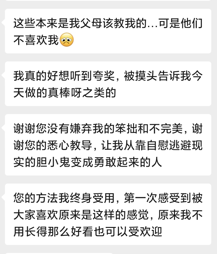 临江老师（治愈版） tweet media