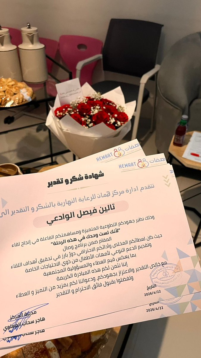 جمعية إشراق للخدمات الإجتماعية tweet media