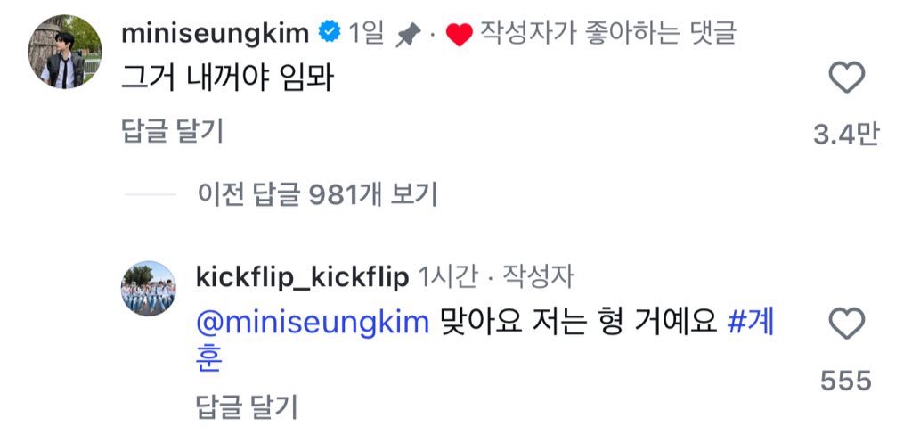 바다 tweet media