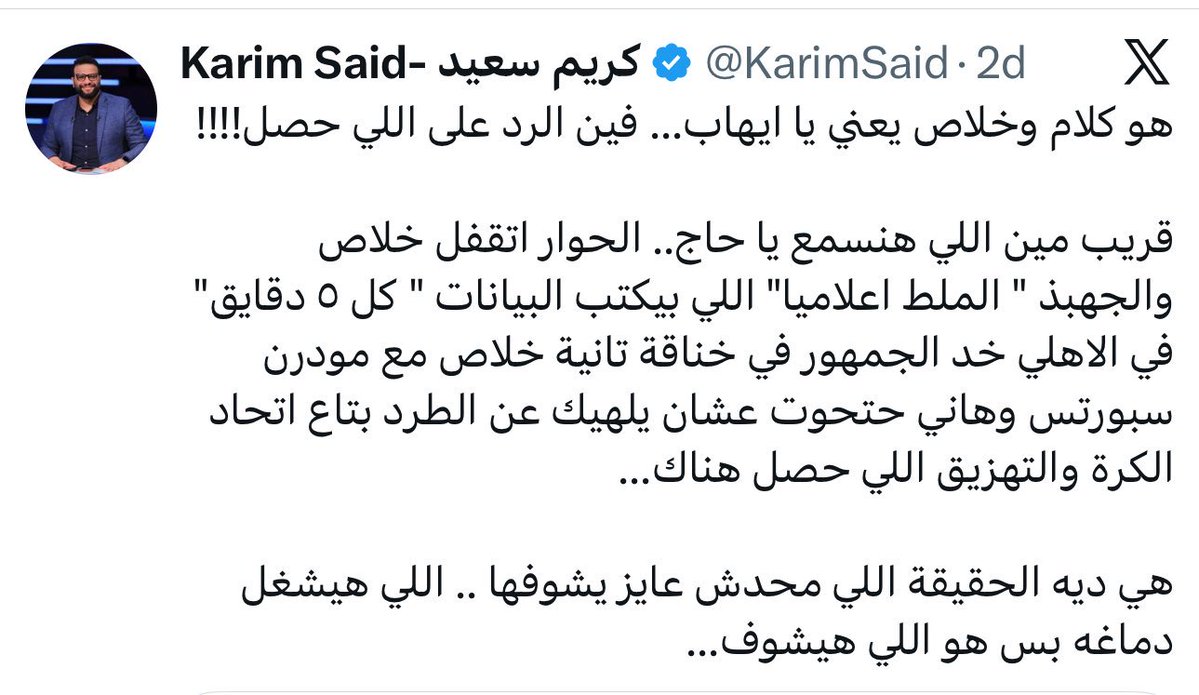 Dr.Ahmed Agha tweet media