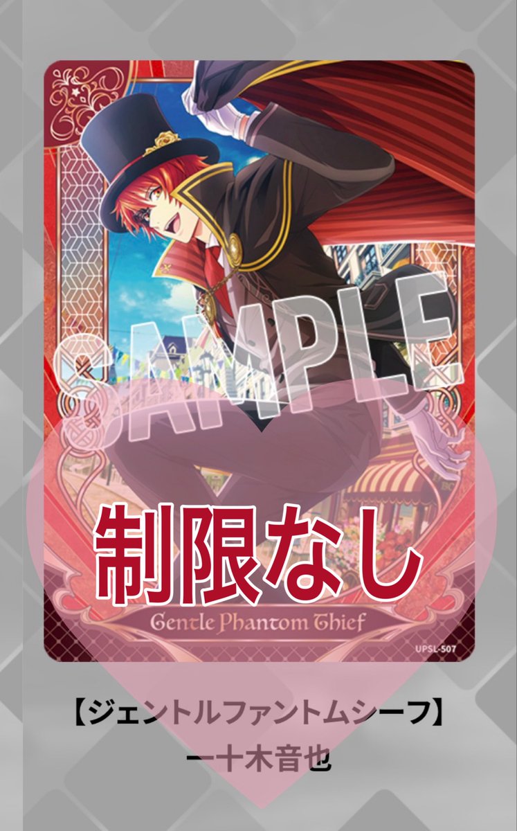 奏🌻現地以外ツイフィ必読 tweet media