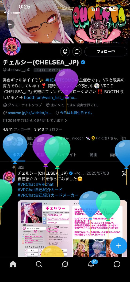 チェルシー(CHELSEA_JP) tweet media