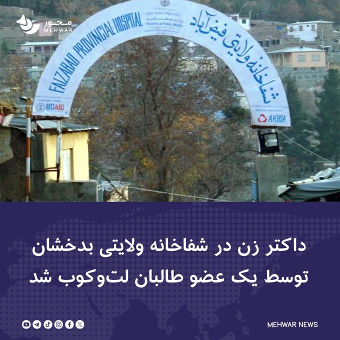 Tauseef Mehar tweet media