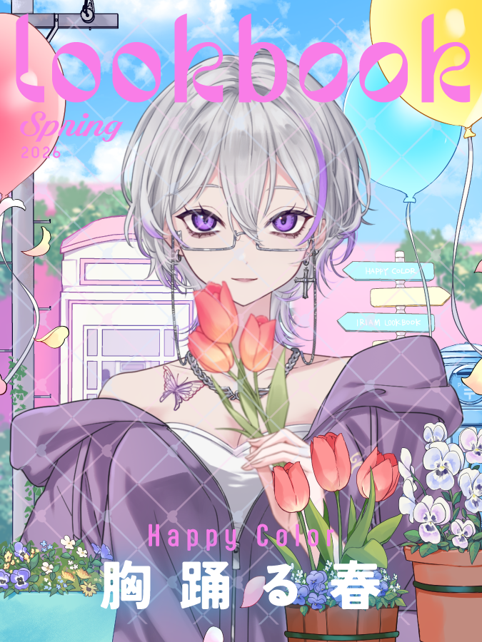 真宮 霞音 tweet media