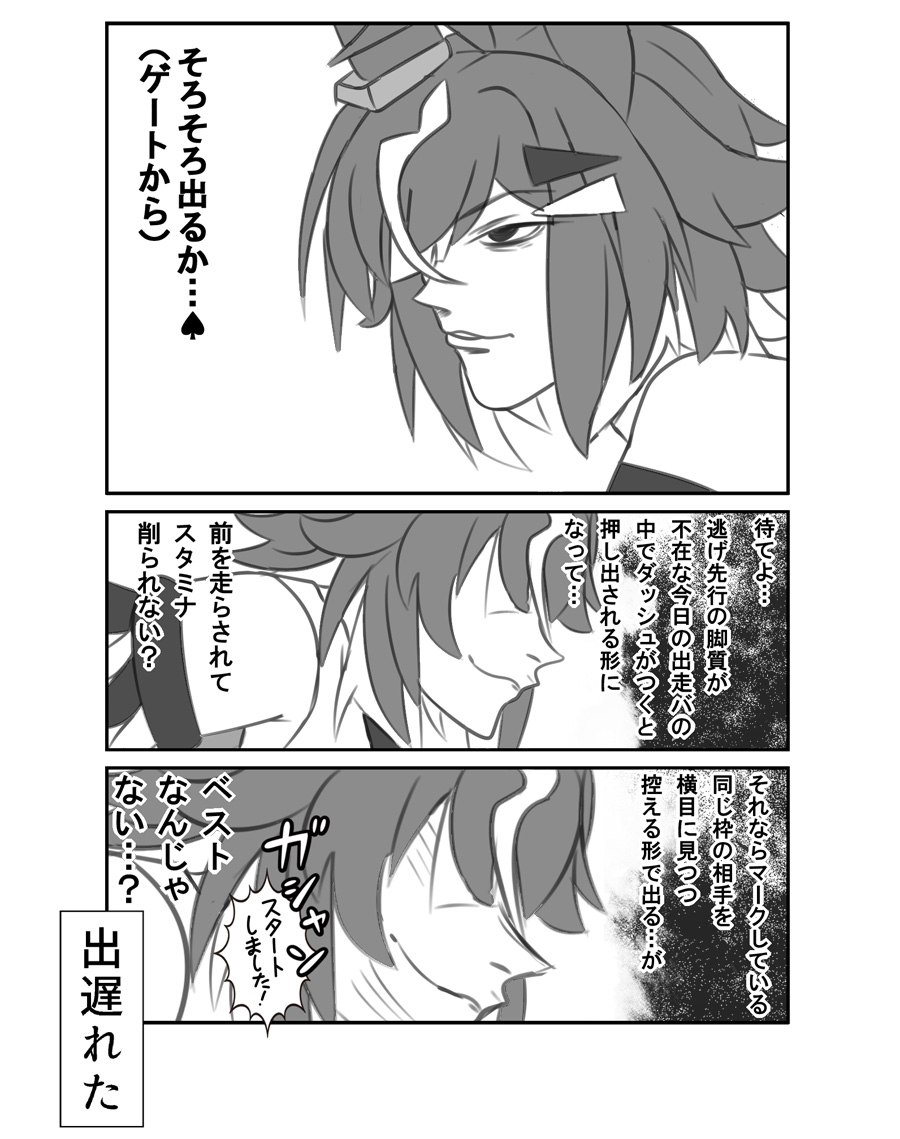 とよへい@C107 1日目(火) 東Ｊ36a tweet media