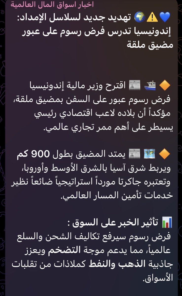 S alharbi tweet media